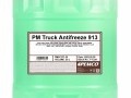Обява PEMCO Антифриз Truck зелен концентрат G13 HIGHTECH (-76