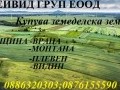 Обява Дейвид ГРУП ЕООД -купува земеделски земи